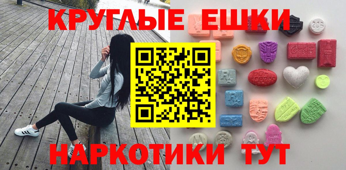 ЭКСТАЗИ бентли Шебекино