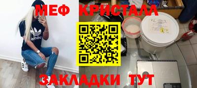MDMA Premium VHQ Славянск-на-Кубани