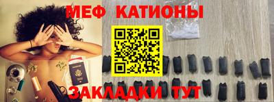 MDMA Premium VHQ Славянск-на-Кубани