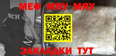 MDMA Premium VHQ Славянск-на-Кубани