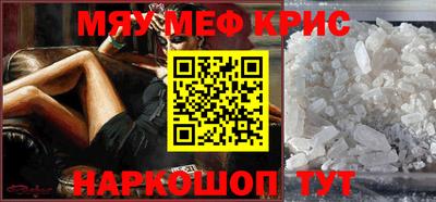 MDMA Premium VHQ Славянск-на-Кубани