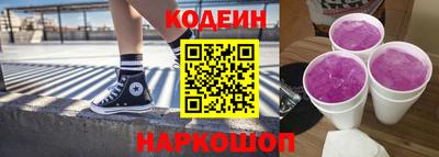 мефедрон мука Сланцы