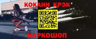 мефедрон мука Сланцы