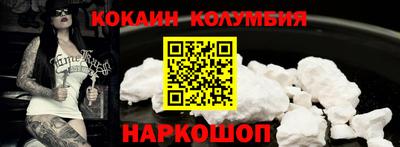 мефедрон мука Сланцы