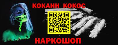мефедрон мука Сланцы