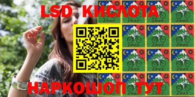 мефедрон мука Сланцы