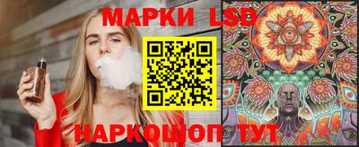 мефедрон мука Сланцы