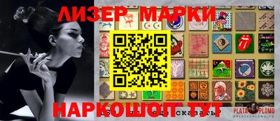 MDMA Premium VHQ Славянск-на-Кубани