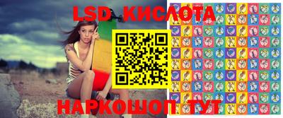 марки lsd Славгород