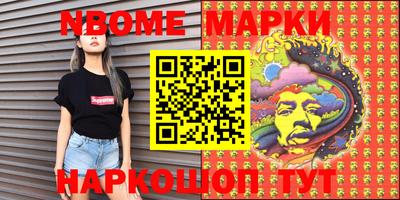 мефедрон мука Сланцы