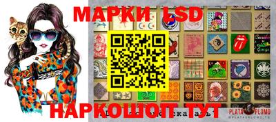 марки lsd Славгород