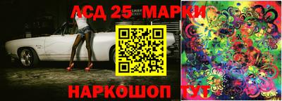 мефедрон мука Сланцы