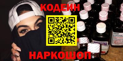 мефедрон мука Сланцы