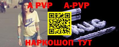 мефедрон мука Сланцы