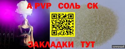 мефедрон мука Сланцы