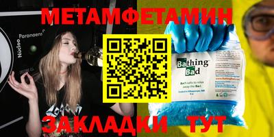MDMA Premium VHQ Славянск-на-Кубани