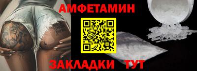 MDMA Premium VHQ Славянск-на-Кубани