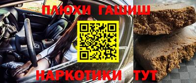 мефедрон мука Сланцы