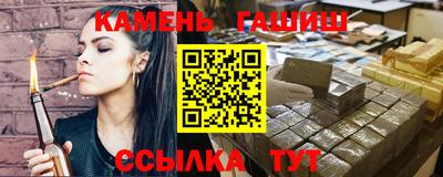 марки lsd Славгород