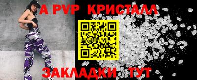 мефедрон мука Сланцы