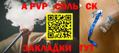 марки lsd Славгород
