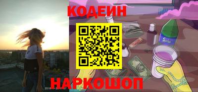 мефедрон мука Сланцы