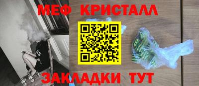 мефедрон мука Сланцы