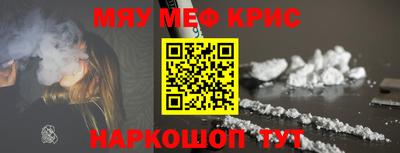 MDMA Premium VHQ Славянск-на-Кубани