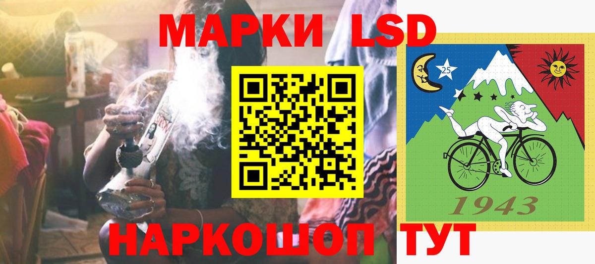 Шебекино  Лсд 25 экстази кислота  Лсд 25 экстази ecstasy  Вход с VPN 
