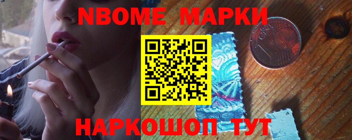 Лсд 25 экстази кислота Шебекино