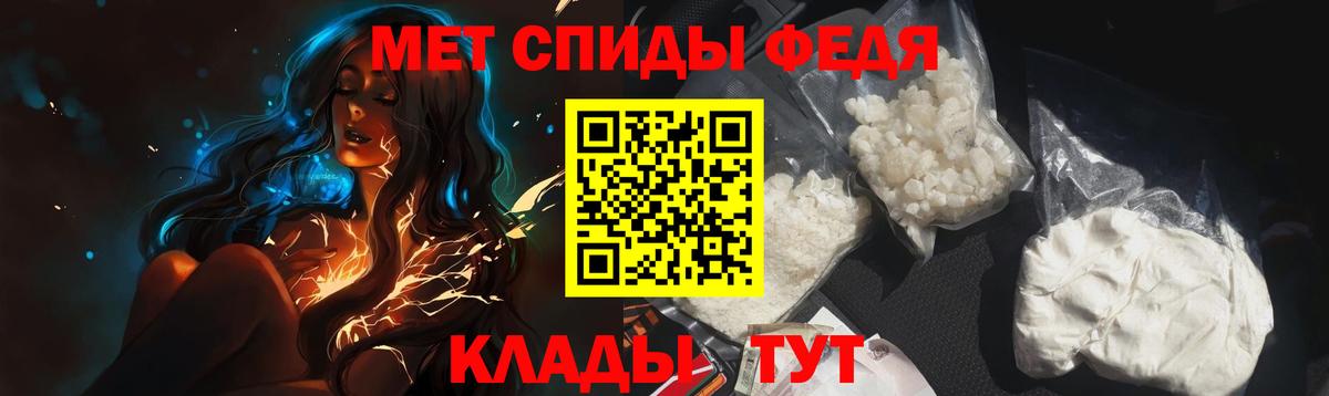 Шебекино  Первитин мет  Вход с VPN 