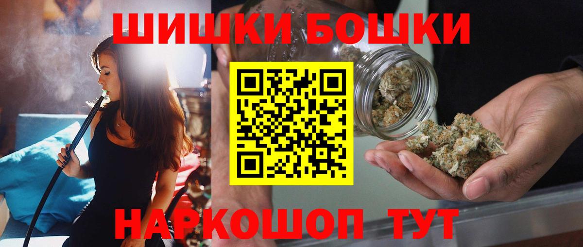 Шебекино  Бошки марихуана OG Kush  Вход с VPN  МАРИХУАНА план  Канабис марихуана  Бошки Шишки VHQ 